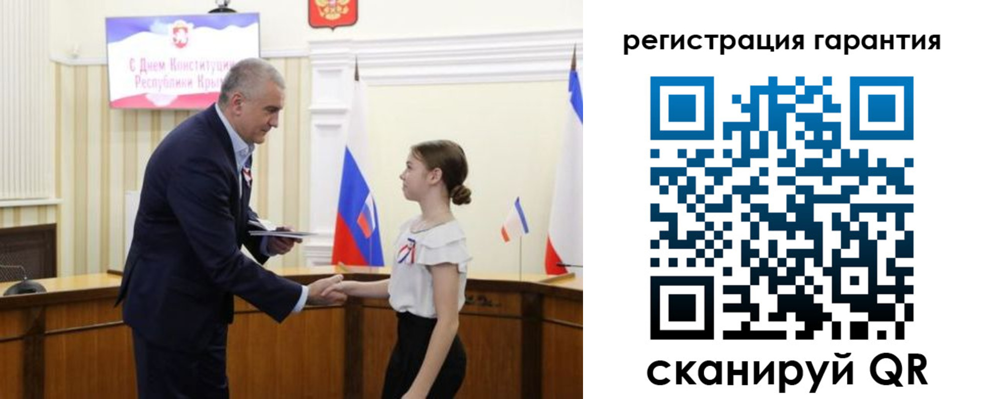 прописка для школы в Кизеле