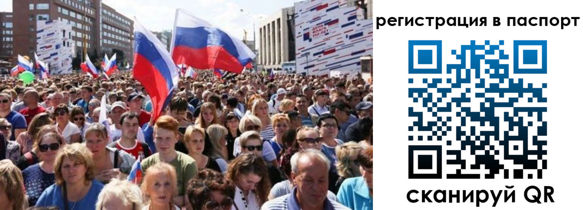временная регистрация недорого в Кизеле