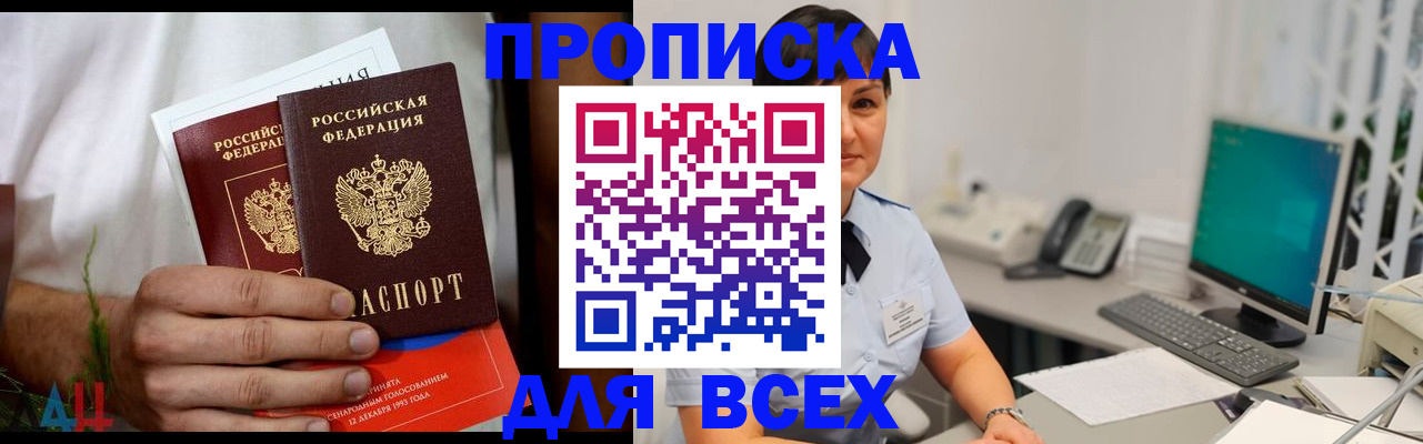 временная регистрация поиск в Кизеле