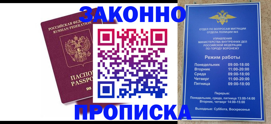 найти адрес прописки в Кизеле